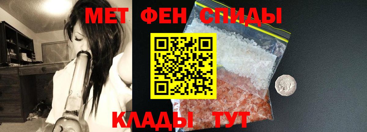 Сальск  Amphetamine 97%  Амфетамин  Вход с VPN 