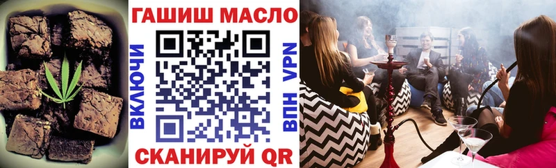 где найти   MEGA ССЫЛКА  Еда ТГК конопля  Сальск 