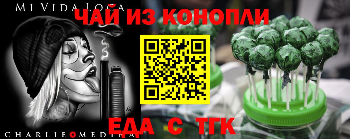 Сальск  Canna-Cookies конопля  Вход с VPN 