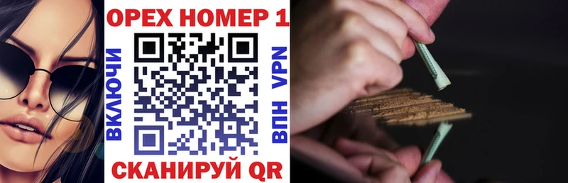 Кокаин 97% Сальск