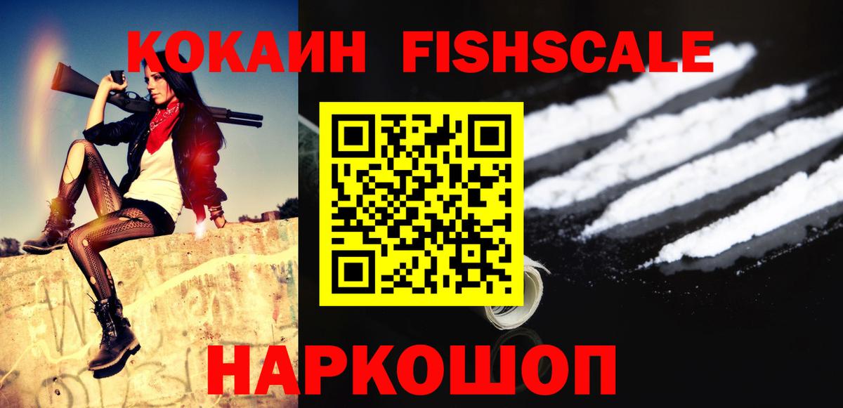 закладки  Кокаин  Сальск  Кокаин 99%  Вход с VPN  COCAIN Перу 
