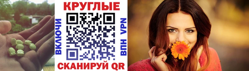 ЭКСТАЗИ mix  гидра ONION  Сальск  где купить  