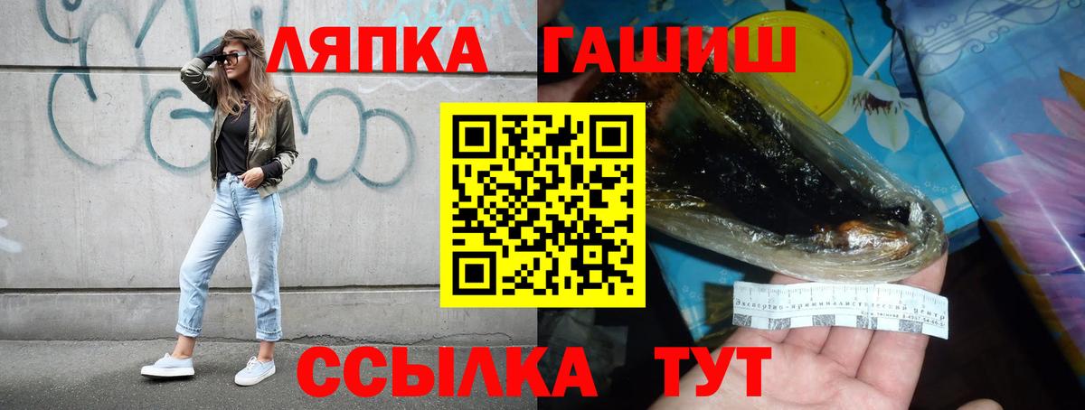 ГАШ хэш  Вход с VPN  Сальск  ГАШИШ  ГАШИШ индика сатива 