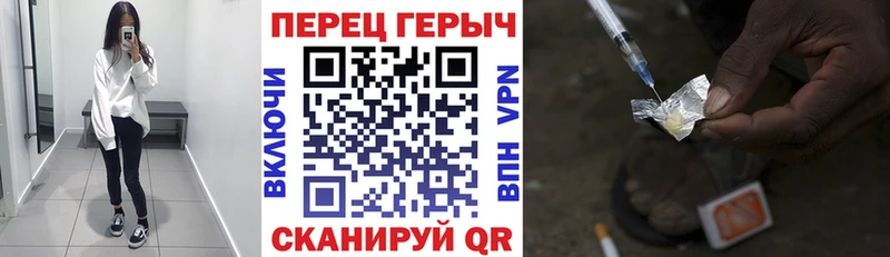 ГЕРОИН хмурый  где найти   площадка телеграм  Сальск 