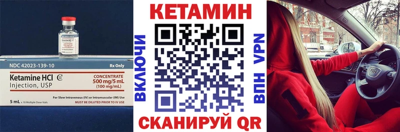 Кетамин ketamine  где купить наркоту  Сальск 