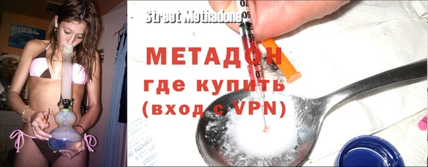 крисы Абдулино