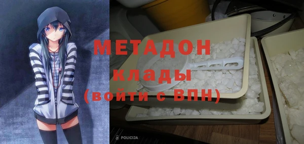 прущий лед Абаза