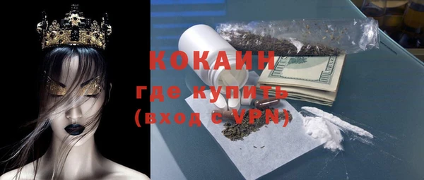 крисы Абдулино