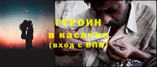 прущий лед Абаза