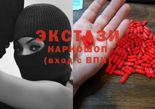 прущий лед Абаза