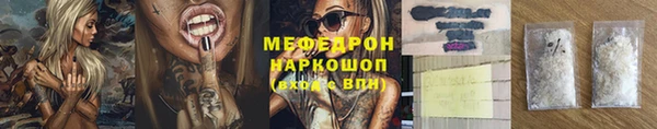 прущий лед Абаза