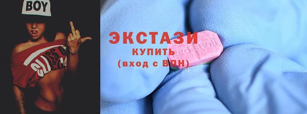 крисы Абдулино