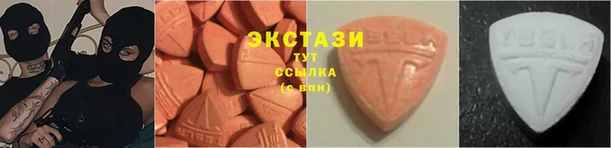 прущий лед Абаза