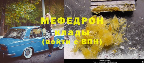 крисы Абдулино