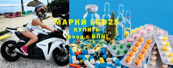 ПСИЛОЦИБИНОВЫЕ ГРИБЫ Абинск