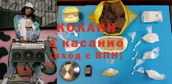 крисы Абдулино
