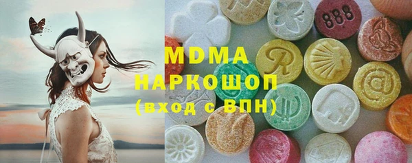 крисы Абдулино