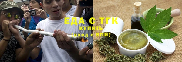 прущий лед Абаза