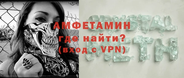 ПСИЛОЦИБИНОВЫЕ ГРИБЫ Абинск
