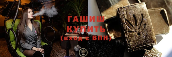 крисы Абдулино