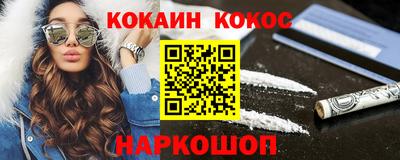 меф Ставрополь