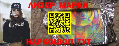 меф Ставрополь