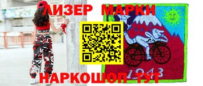 меф Ставрополь