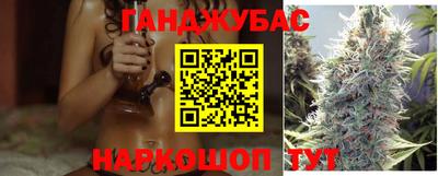 меф Ставрополь