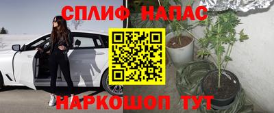 меф Ставрополь