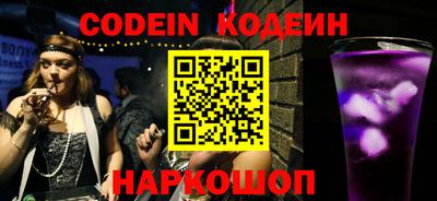 меф Ставрополь