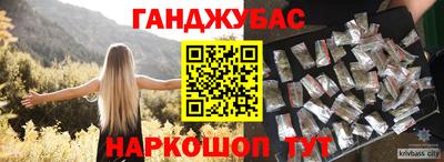 меф Ставрополь