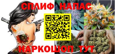 меф Ставрополь