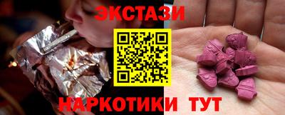 ПСИЛОЦИБИНОВЫЕ ГРИБЫ Старая Купавна