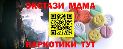 ПСИЛОЦИБИНОВЫЕ ГРИБЫ Старая Купавна