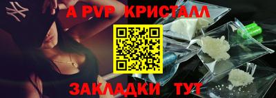 спиды Майкоп