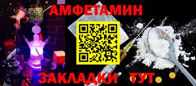 меф Ставрополь