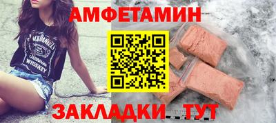 меф Ставрополь