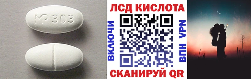 ЛСД экстази кислота  Сальск 