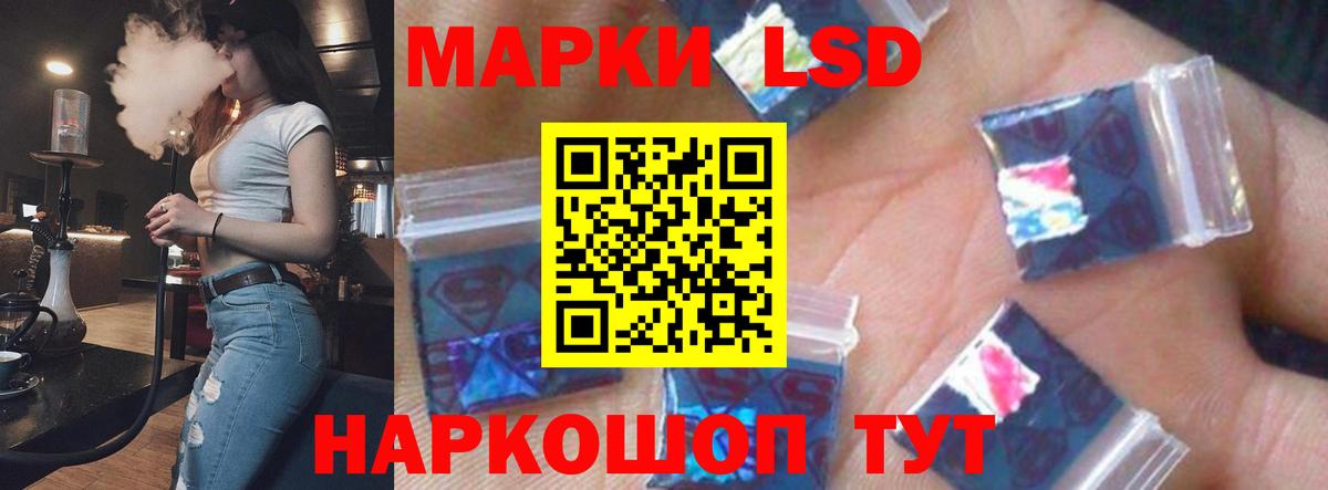 Лсд 25 экстази ecstasy  mega ТОР  Сальск  ЛСД экстази ecstasy  Вход с VPN 