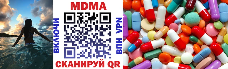 MDMA Molly  Сальск 