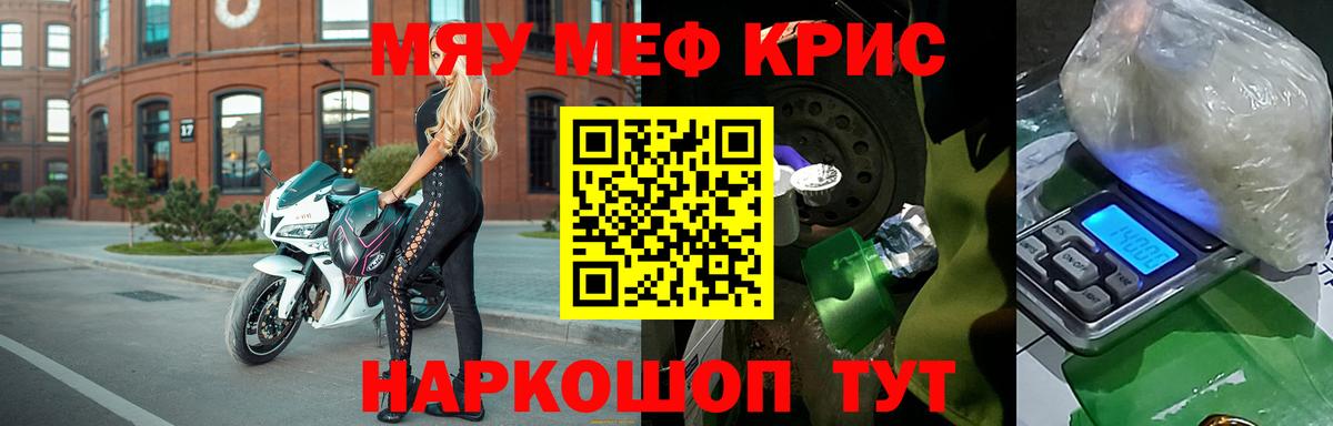 Сальск  МЕФ  Вход с VPN  Меф 4 MMC 