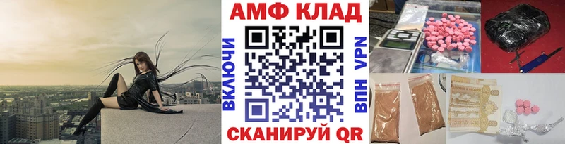 Метамфетамин пудра Сальск