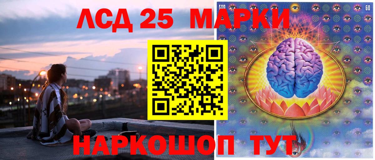 Сальск  Марки NBOMe 1,5мг  даркнет сайт  Вход с VPN  Марки 25I-NBOMe 