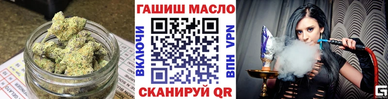 ТГК вейп с тгк  Сальск 