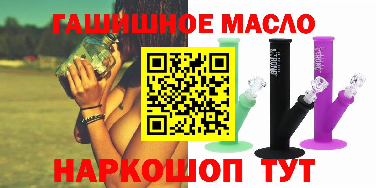 ТГК концентрат Сальск