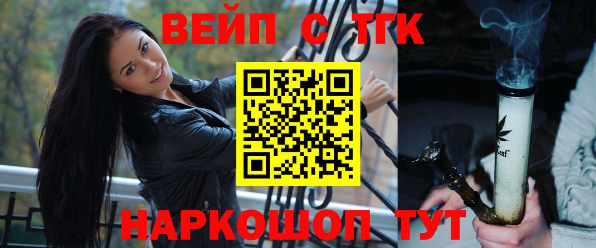 МЕФ   Меф МЯУ МЯУ  ГАШИШ  Каннабис  Сальск  Вход с VPN 